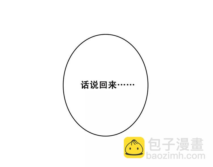第11话 游乐园69