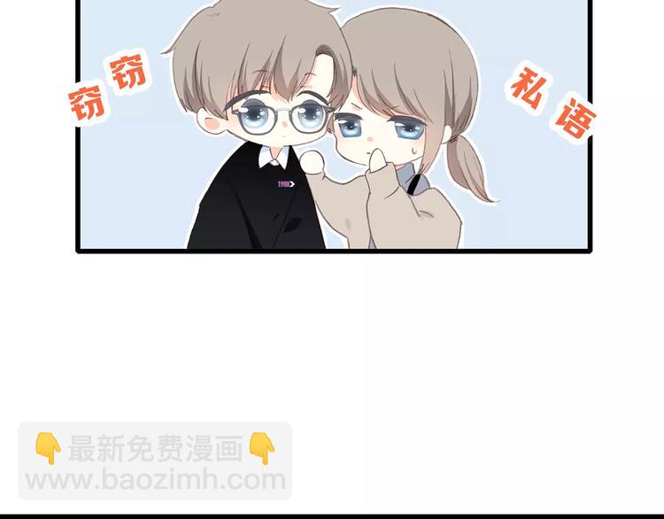 第11话 游乐园71