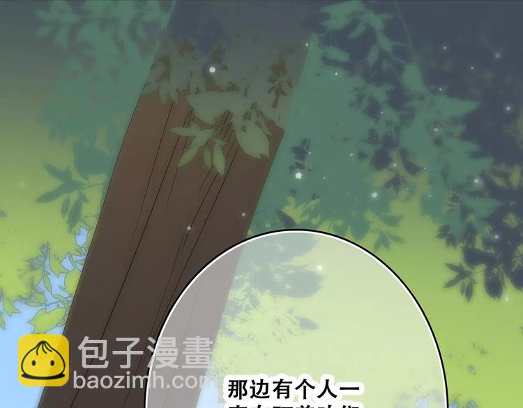 第11话 游乐园72