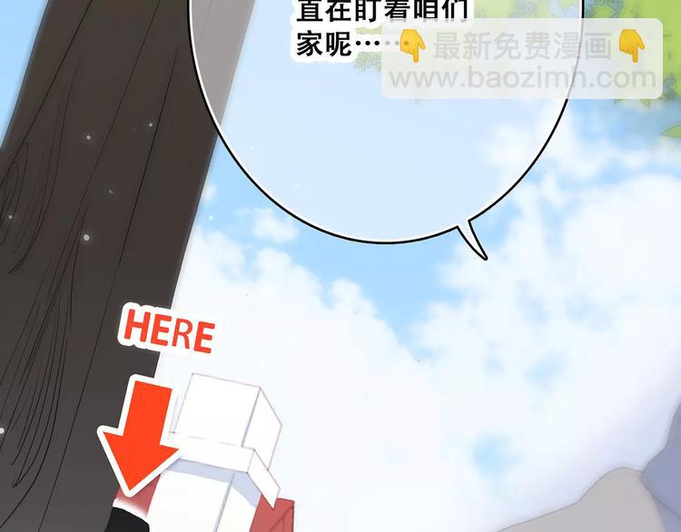 第11话 游乐园73