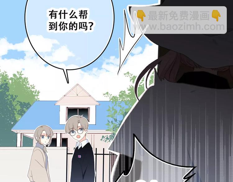 第11话 游乐园79
