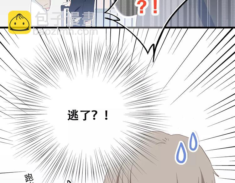 第11话 游乐园80