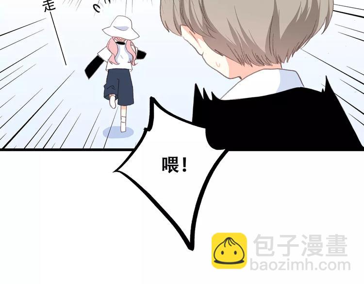 第11话 游乐园81