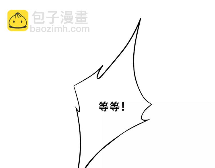 第11话 游乐园82