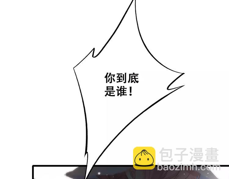 第11话 游乐园84
