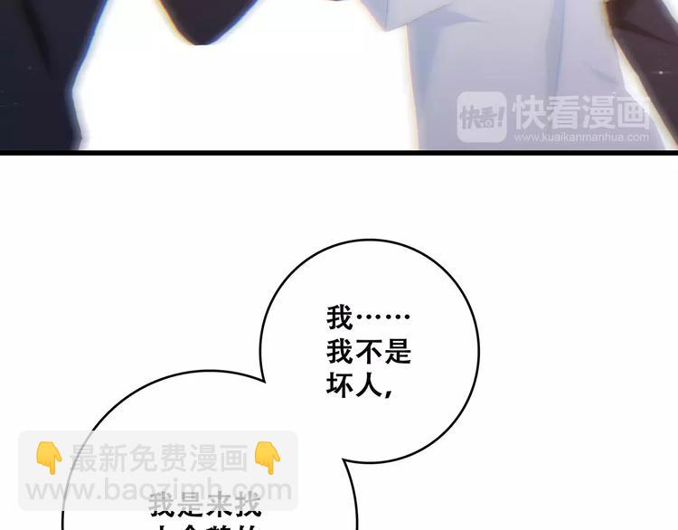 第11话 游乐园89