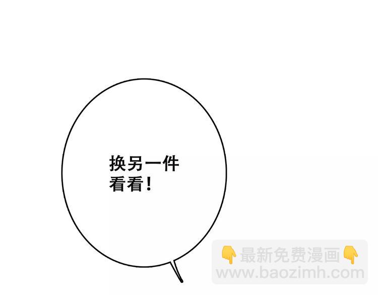 第11话 游乐园9