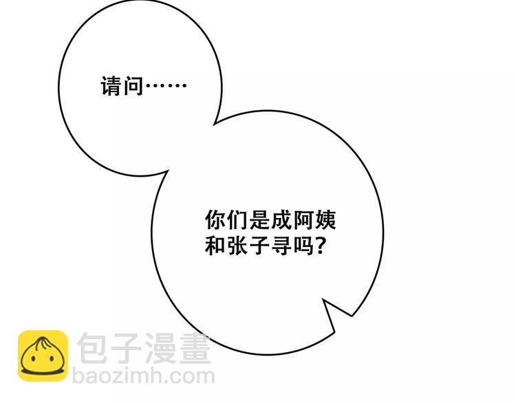 第11话 游乐园93