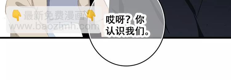 第11话 游乐园95