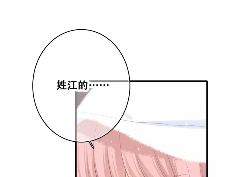 第13话 永远在一起0