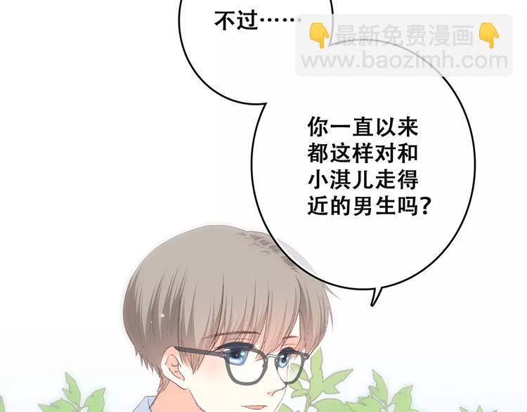 第13话 永远在一起10
