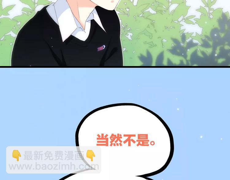 第13话 永远在一起11