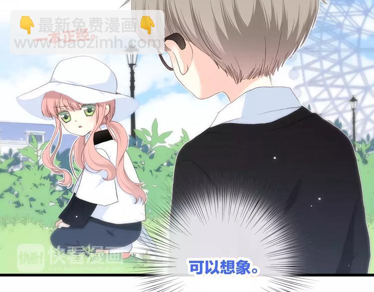 第13话 永远在一起13