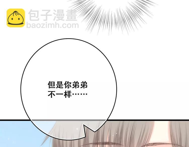 第13话 永远在一起14