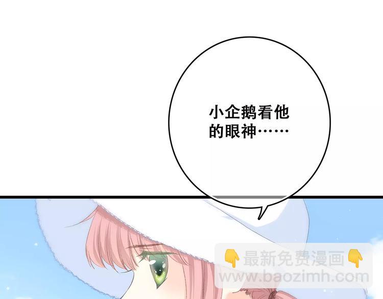 第13话 永远在一起16