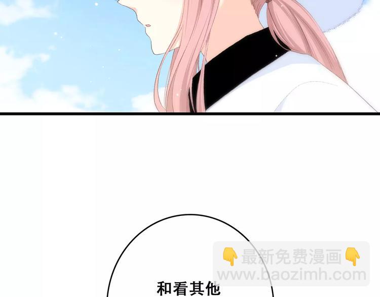 第13话 永远在一起17