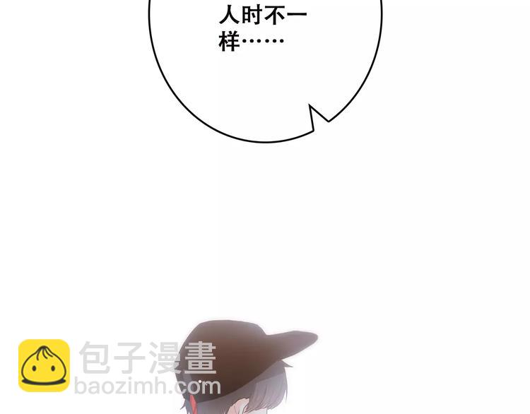 第13话 永远在一起18