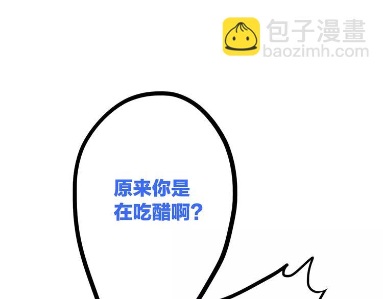 第13话 永远在一起20
