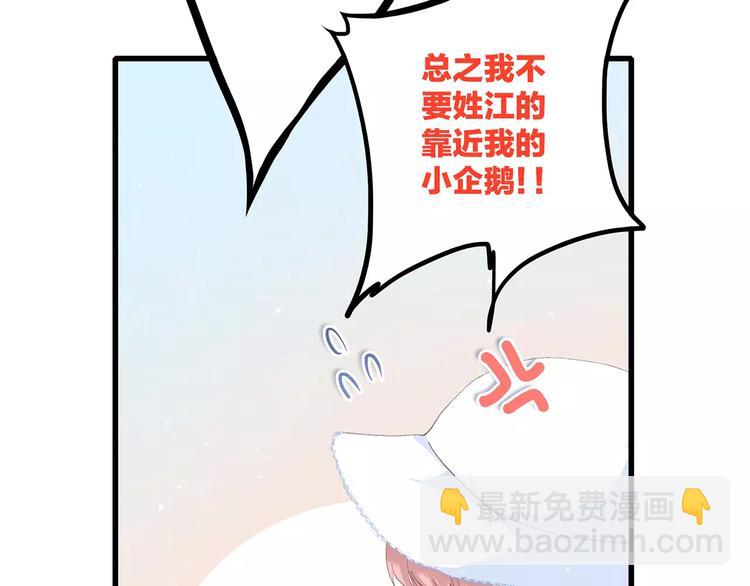 第13话 永远在一起21