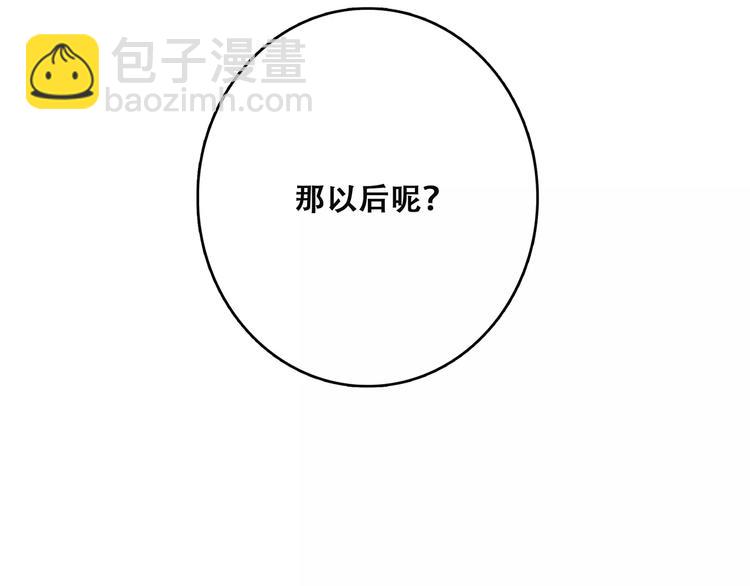 第13话 永远在一起26