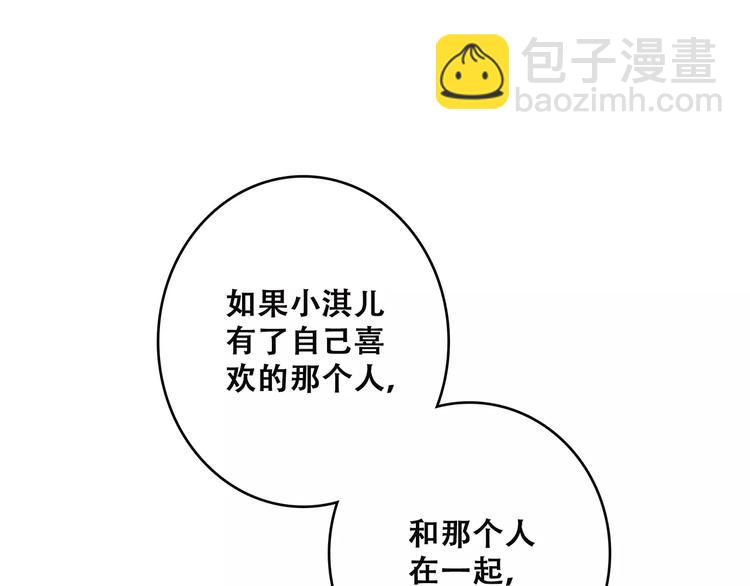 第13话 永远在一起27