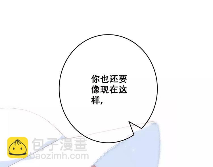 第13话 永远在一起30
