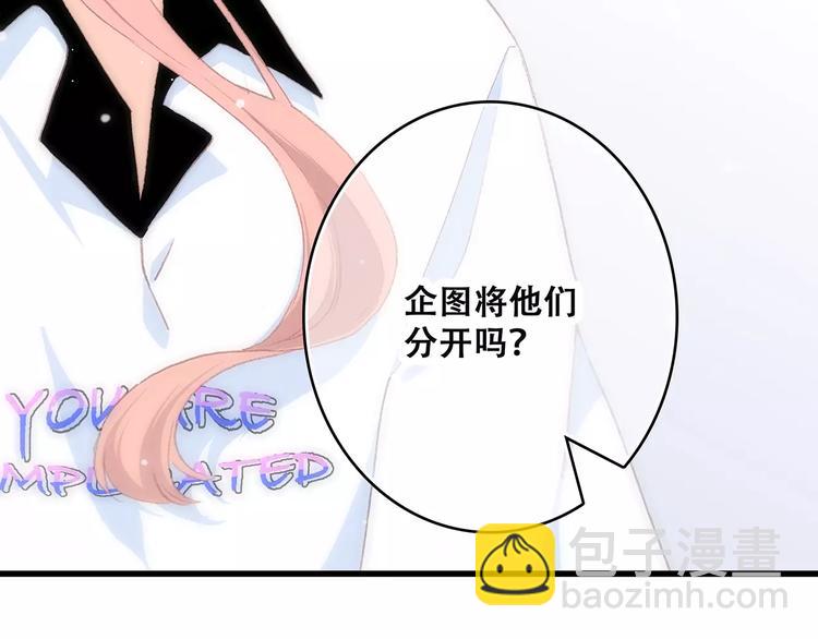 第13话 永远在一起32