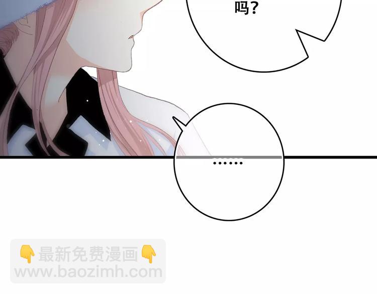 第13话 永远在一起34