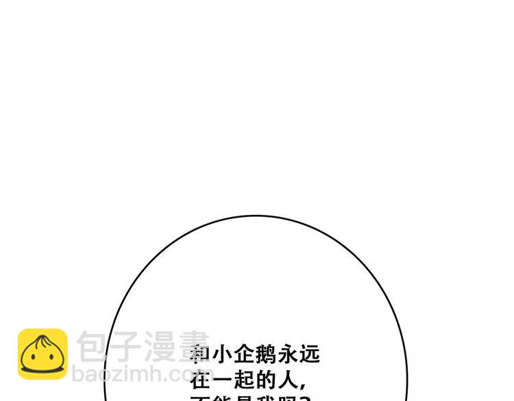 第13话 永远在一起35