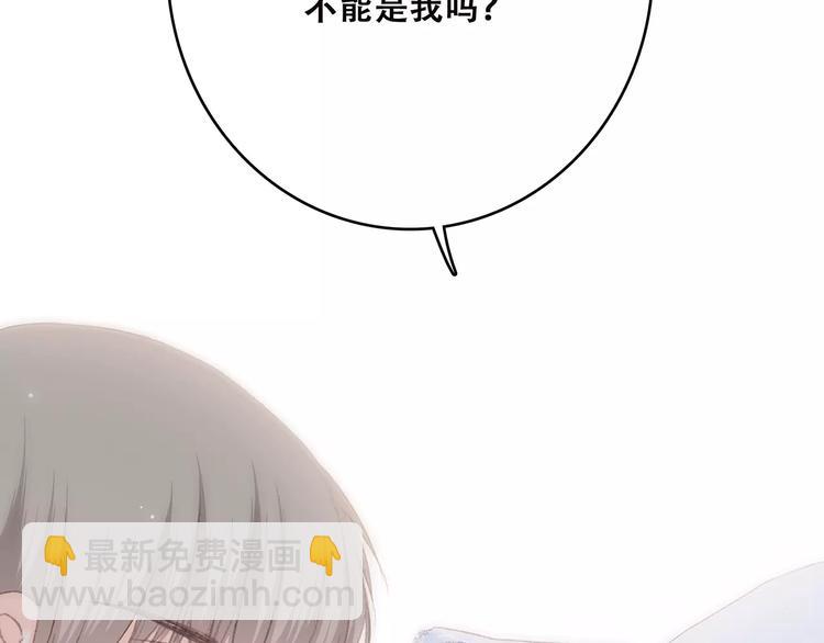 第13话 永远在一起36