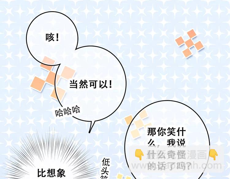 第13话 永远在一起39