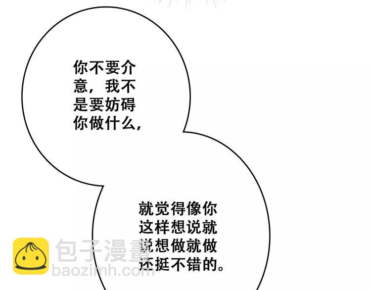 第13话 永远在一起41