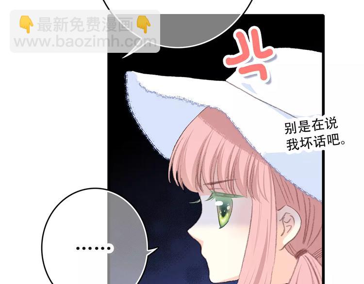 第13话 永远在一起42
