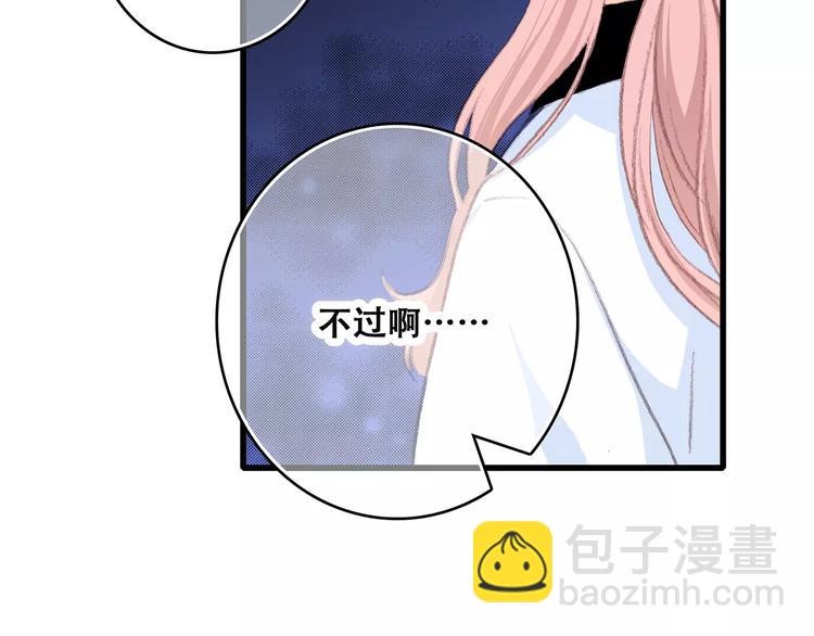 第13话 永远在一起43