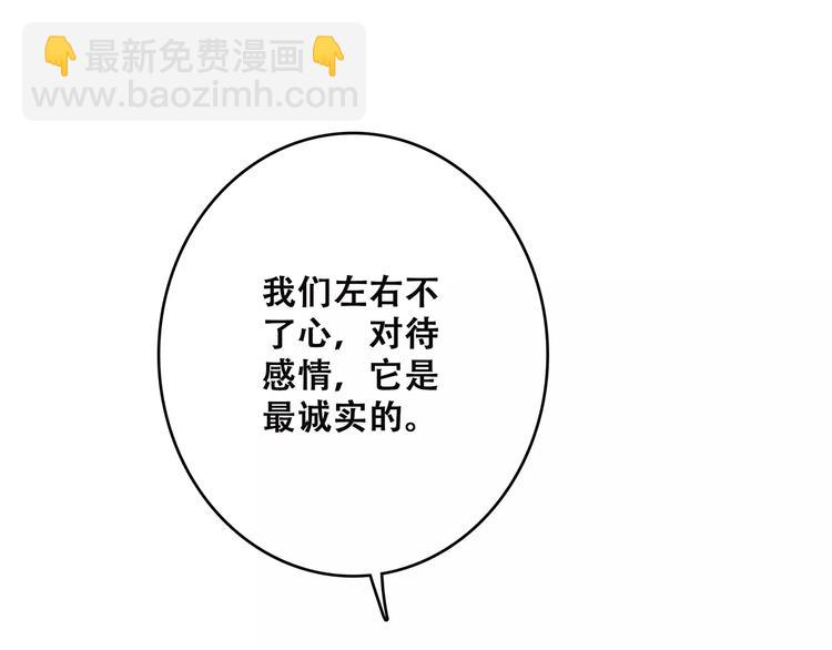 第13话 永远在一起44