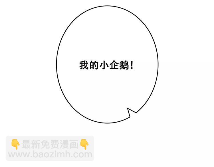 第13话 永远在一起5