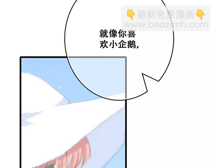 第13话 永远在一起51