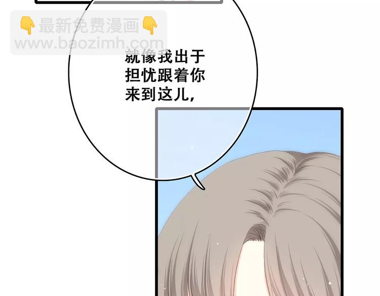 第13话 永远在一起53