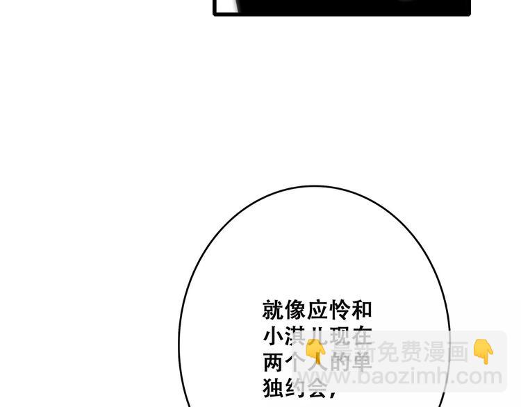 第13话 永远在一起55