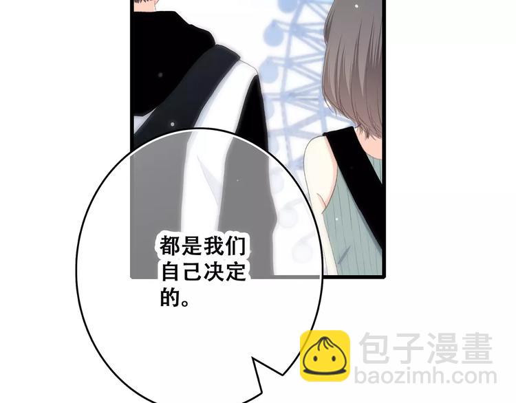第13话 永远在一起57