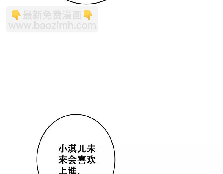 第13话 永远在一起58