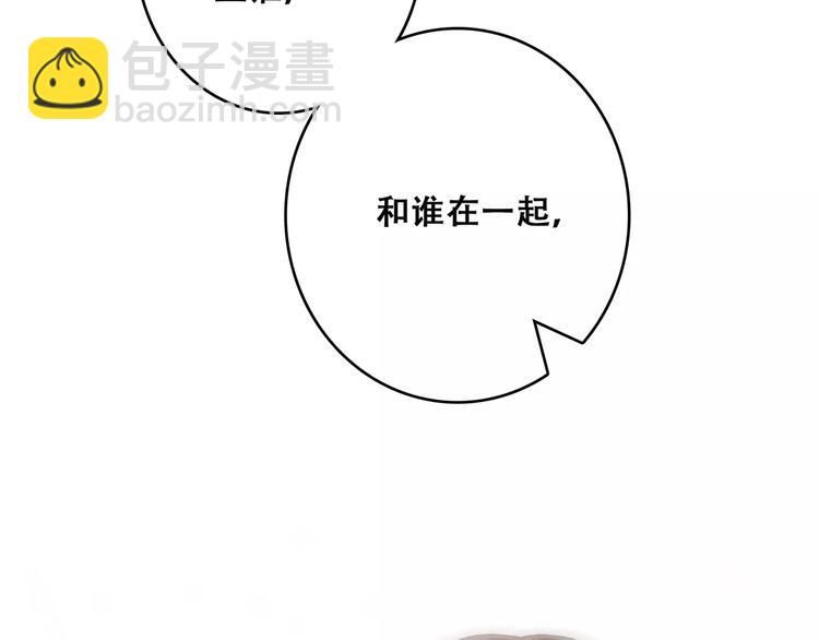 第13话 永远在一起59
