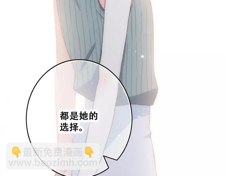第13话 永远在一起61