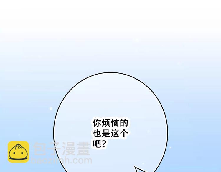 第13话 永远在一起63