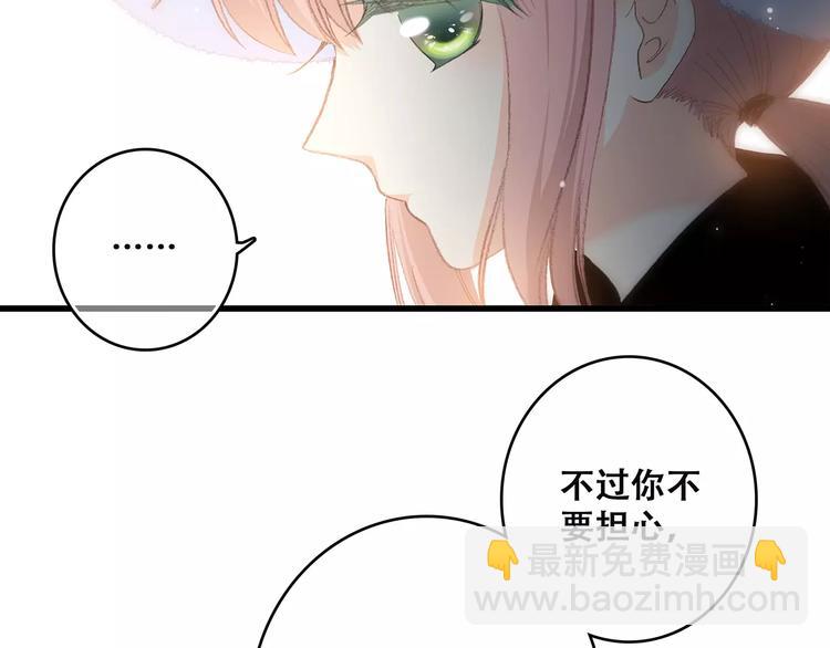 第13话 永远在一起66