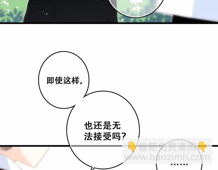 第13话 永远在一起68