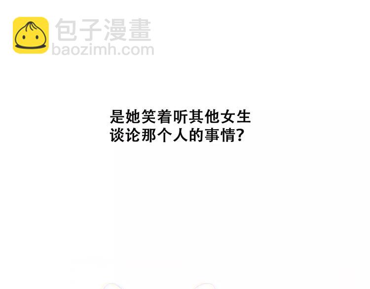 第13话 永远在一起72
