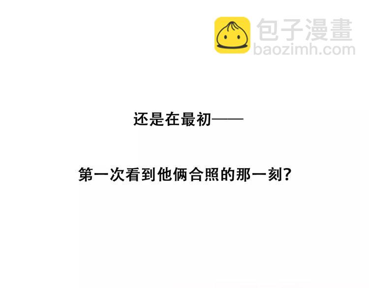 第13话 永远在一起85