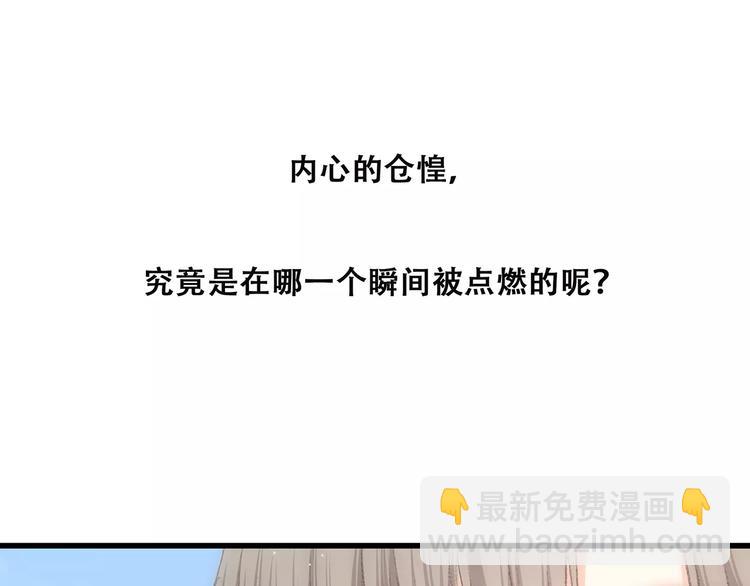 第13话 永远在一起87