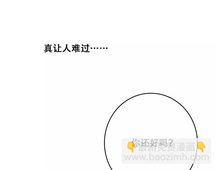第13话 永远在一起89